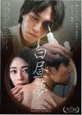 鲁鲁修剧场版 影迷活动配图