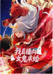 复活的鲁鲁修 特别加长版 海报